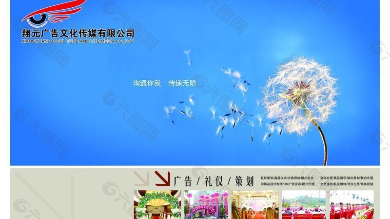 名称定位：彰显企业文化与特色
