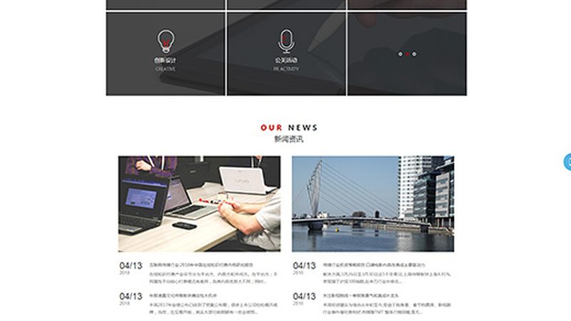 上海直播代运营合同，这些注意事项你不可不知