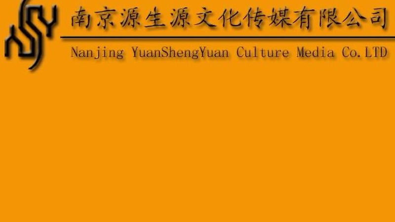杭州宣传片拍摄代理公司资质