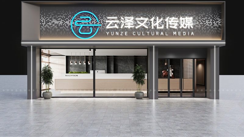 北京品牌发布会活动策划公司