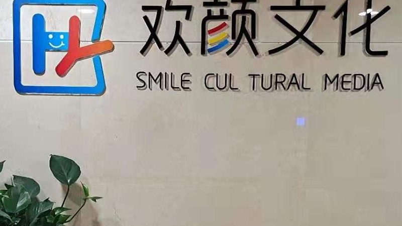 短视频代运营效果差，换公司前，这几点必须考虑